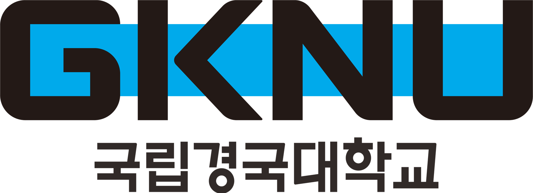 안동대학교 로고