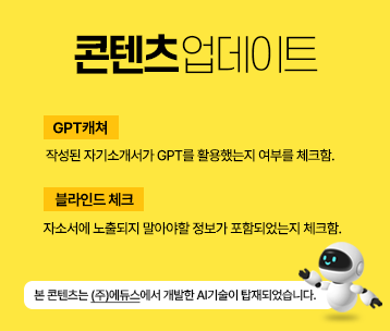 콘텐츠 업데이트 안내