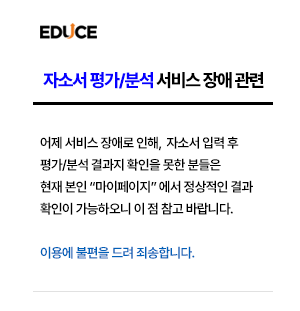 안내 팝업