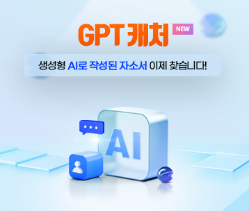 콘텐츠 업데이트 안내