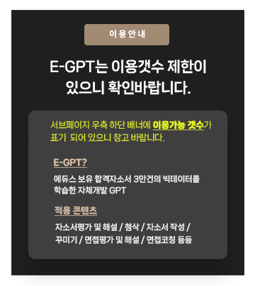 이용안내